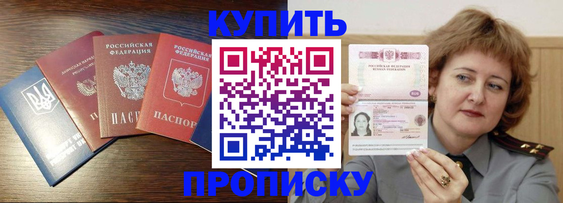 временная регистрация госуслуги в Тюменской области