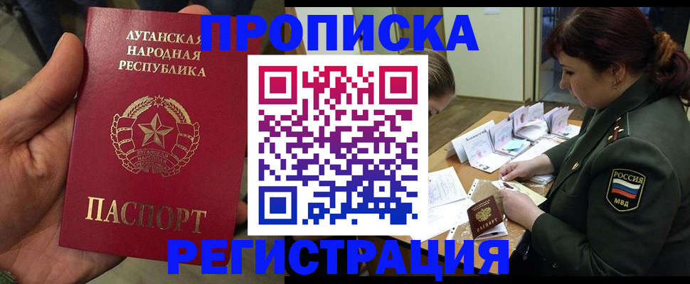 пропишу в квартире в Тюменской области