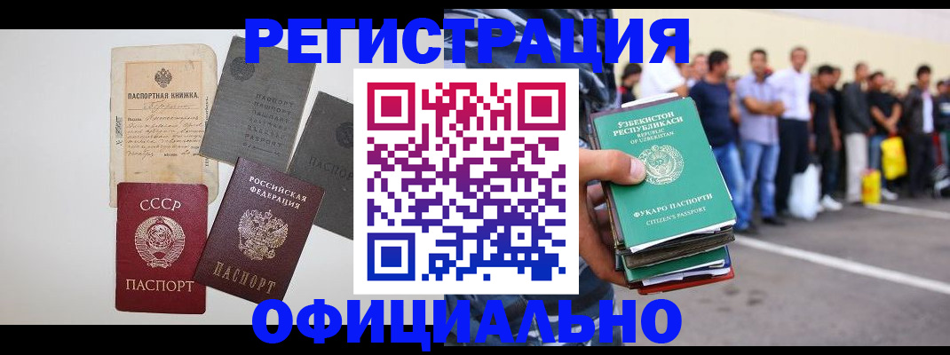 временная регистрация госуслуги в Тюменской области